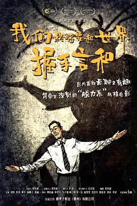 国产成人午夜91精品麻豆剧场